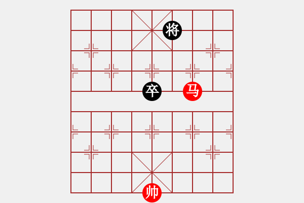 象棋棋譜圖片：單馬對單中兵 - 步數(shù)：10 