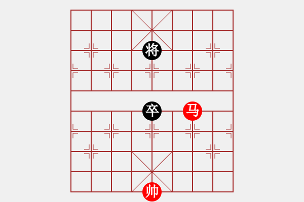 象棋棋譜圖片：單馬對單中兵 - 步數(shù)：20 