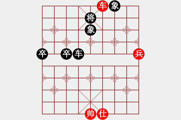 象棋棋譜圖片：天使情人(9段)-負(fù)-牛廚師(7段) - 步數(shù)：100 