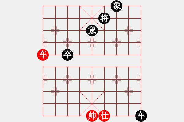 象棋棋譜圖片：天使情人(9段)-負(fù)-牛廚師(7段) - 步數(shù)：110 