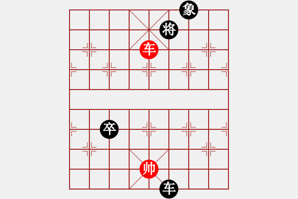 象棋棋譜圖片：天使情人(9段)-負(fù)-牛廚師(7段) - 步數(shù)：120 