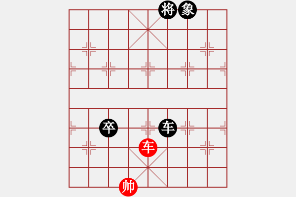 象棋棋譜圖片：天使情人(9段)-負(fù)-牛廚師(7段) - 步數(shù)：130 