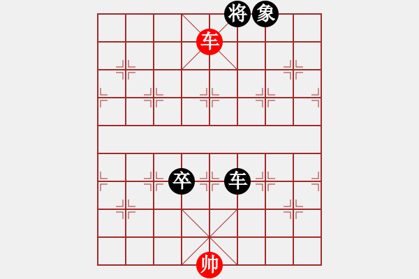 象棋棋譜圖片：天使情人(9段)-負(fù)-牛廚師(7段) - 步數(shù)：136 