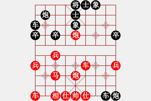 象棋棋譜圖片：天使情人(9段)-負(fù)-牛廚師(7段) - 步數(shù)：40 