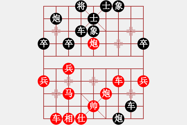 象棋棋譜圖片：天使情人(9段)-負(fù)-牛廚師(7段) - 步數(shù)：50 