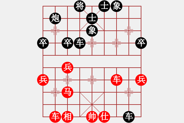 象棋棋譜圖片：天使情人(9段)-負(fù)-牛廚師(7段) - 步數(shù)：60 