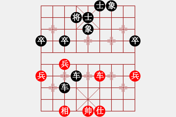 象棋棋譜圖片：天使情人(9段)-負(fù)-牛廚師(7段) - 步數(shù)：70 