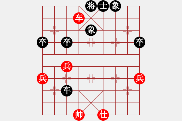 象棋棋譜圖片：天使情人(9段)-負(fù)-牛廚師(7段) - 步數(shù)：80 