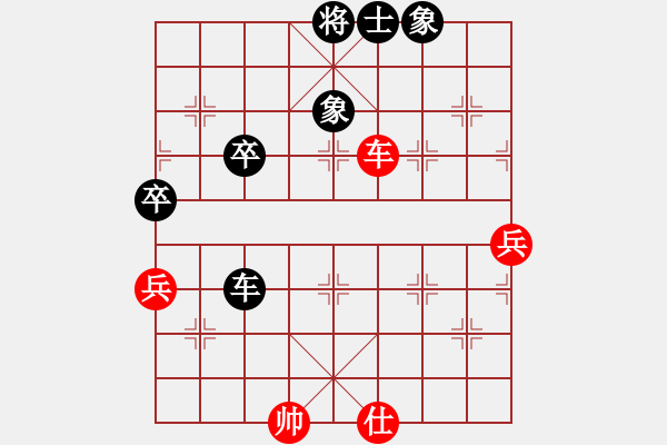 象棋棋譜圖片：天使情人(9段)-負(fù)-牛廚師(7段) - 步數(shù)：90 