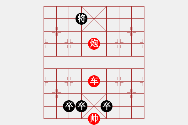 象棋棋譜圖片：第114局 盜仙草 - 步數(shù)：20 