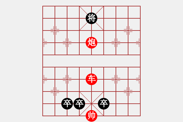 象棋棋譜圖片：第114局 盜仙草 - 步數(shù)：23 