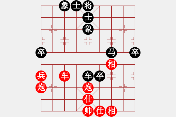 象棋棋譜圖片：張斌 先和 黃漢敬 - 步數(shù)：80 