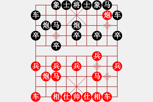 象棋棋譜圖片：★學(xué)棋[1614490297] -VS- 以棋會友[1587990716] - 步數(shù)：10 