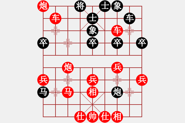 象棋棋譜圖片：★學(xué)棋[1614490297] -VS- 以棋會友[1587990716] - 步數(shù)：40 