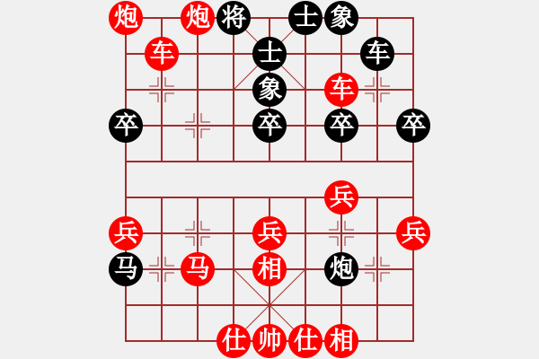 象棋棋譜圖片：★學(xué)棋[1614490297] -VS- 以棋會友[1587990716] - 步數(shù)：41 