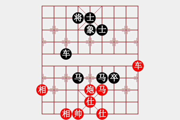 象棋棋譜圖片：上帝之劍(北斗)-和-玩命的微笑(風(fēng)魔) - 步數(shù)：150 