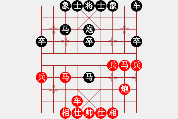 象棋棋譜圖片：上帝之劍(北斗)-和-玩命的微笑(風(fēng)魔) - 步數(shù)：30 