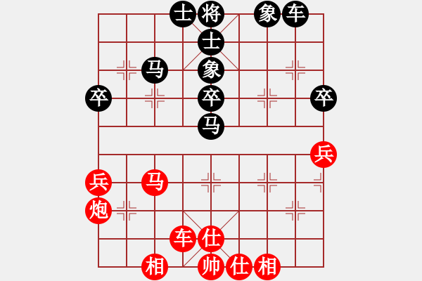 象棋棋譜圖片：上帝之劍(北斗)-和-玩命的微笑(風(fēng)魔) - 步數(shù)：40 