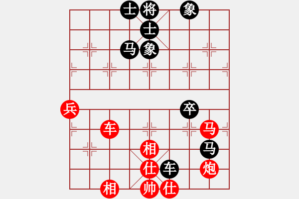 象棋棋譜圖片：上帝之劍(北斗)-和-玩命的微笑(風(fēng)魔) - 步數(shù)：70 