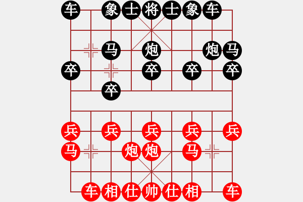 象棋棋譜圖片：六14 湖北武漢宋建強先負揚州朱志全.XQF - 步數(shù)：10 