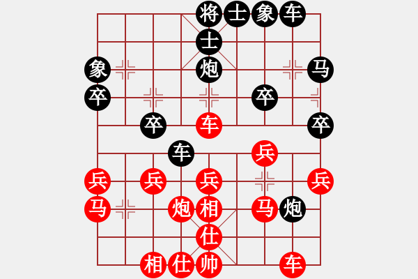 象棋棋譜圖片：六14 湖北武漢宋建強先負揚州朱志全.XQF - 步數(shù)：30 