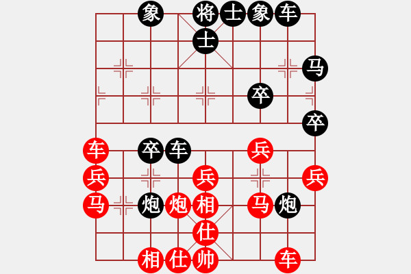 象棋棋譜圖片：六14 湖北武漢宋建強先負揚州朱志全.XQF - 步數(shù)：40 