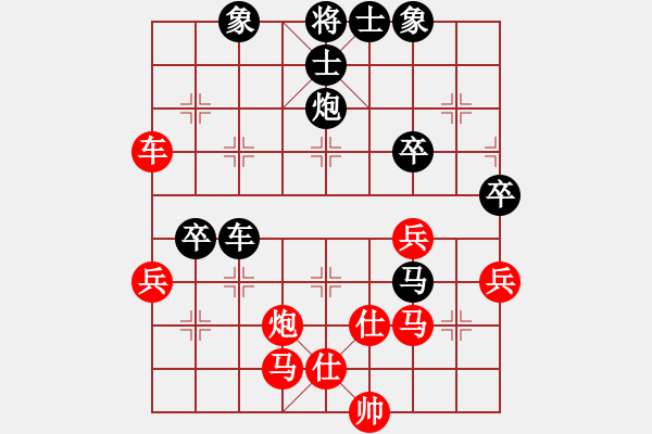 象棋棋譜圖片：六14 湖北武漢宋建強先負揚州朱志全.XQF - 步數(shù)：60 