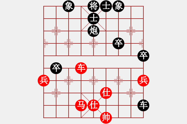 象棋棋譜圖片：六14 湖北武漢宋建強先負揚州朱志全.XQF - 步數(shù)：70 