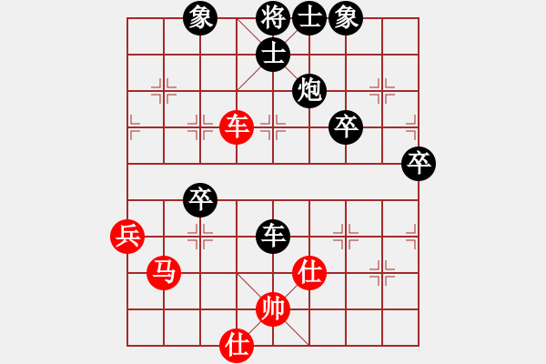 象棋棋譜圖片：六14 湖北武漢宋建強先負揚州朱志全.XQF - 步數(shù)：80 