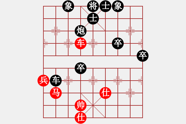 象棋棋譜圖片：六14 湖北武漢宋建強先負揚州朱志全.XQF - 步數(shù)：86 