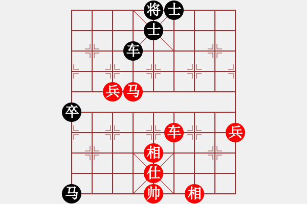 象棋棋譜圖片：名劍之天使(風魔)-負-老李飛刀二(天罡) - 步數(shù)：110 