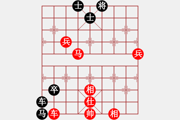 象棋棋譜圖片：名劍之天使(風魔)-負-老李飛刀二(天罡) - 步數(shù)：130 