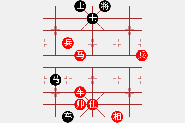 象棋棋譜圖片：名劍之天使(風魔)-負-老李飛刀二(天罡) - 步數(shù)：140 