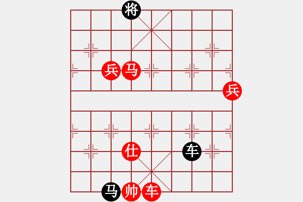 象棋棋譜圖片：名劍之天使(風魔)-負-老李飛刀二(天罡) - 步數(shù)：180 