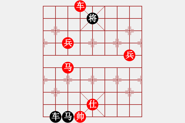 象棋棋譜圖片：名劍之天使(風魔)-負-老李飛刀二(天罡) - 步數(shù)：210 