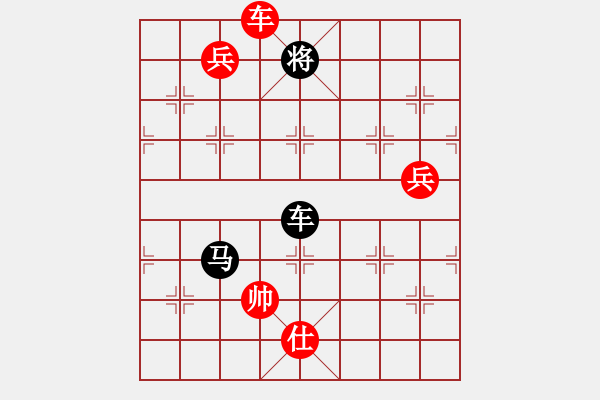 象棋棋譜圖片：名劍之天使(風魔)-負-老李飛刀二(天罡) - 步數(shù)：260 