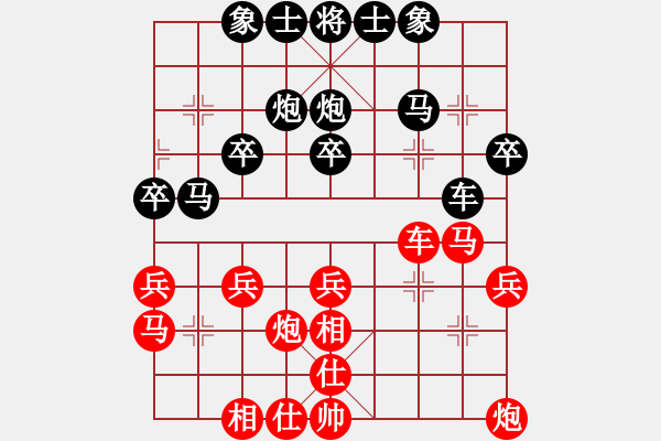 象棋棋譜圖片：名劍之天使(風魔)-負-老李飛刀二(天罡) - 步數(shù)：30 