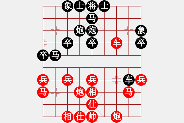 象棋棋譜圖片：名劍之天使(風魔)-負-老李飛刀二(天罡) - 步數(shù)：40 