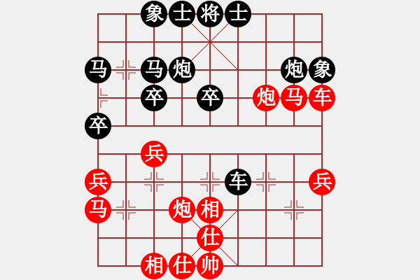 象棋棋譜圖片：名劍之天使(風魔)-負-老李飛刀二(天罡) - 步數(shù)：50 