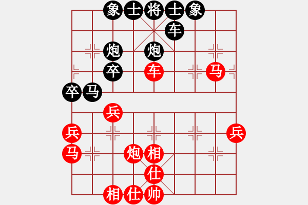 象棋棋譜圖片：名劍之天使(風魔)-負-老李飛刀二(天罡) - 步數(shù)：60 