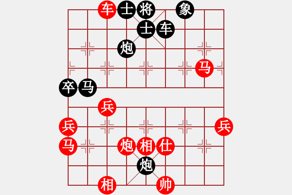 象棋棋譜圖片：名劍之天使(風魔)-負-老李飛刀二(天罡) - 步數(shù)：70 