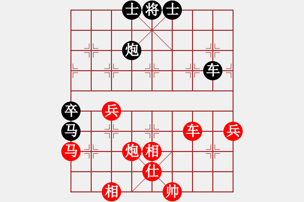 象棋棋譜圖片：名劍之天使(風魔)-負-老李飛刀二(天罡) - 步數(shù)：80 