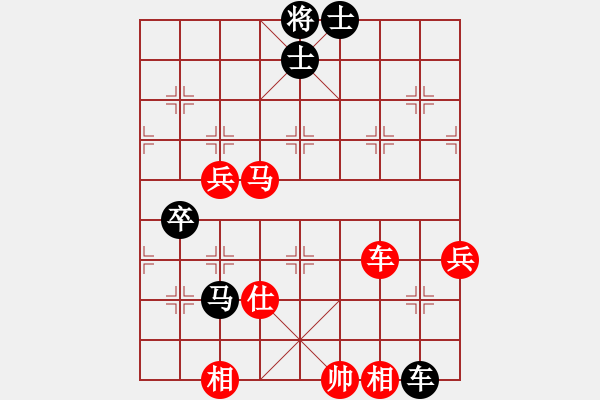 象棋棋譜圖片：名劍之天使(風魔)-負-老李飛刀二(天罡) - 步數(shù)：90 