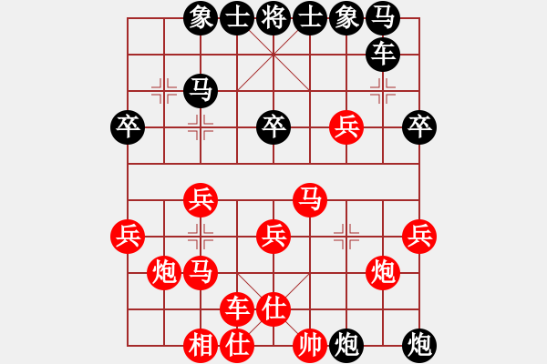 象棋棋譜圖片：于朵朵(7段)-負(fù)-細(xì)呆呆(5段) - 步數(shù)：30 