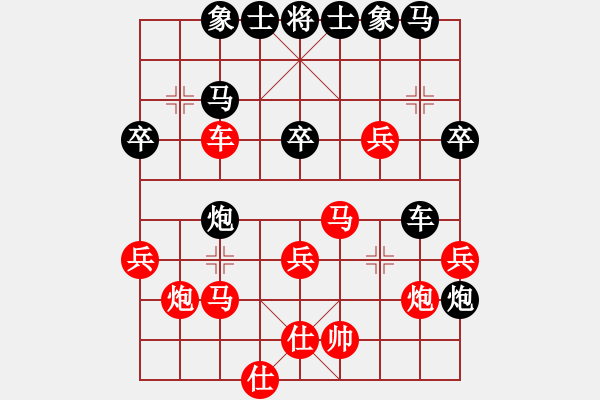 象棋棋譜圖片：于朵朵(7段)-負(fù)-細(xì)呆呆(5段) - 步數(shù)：40 