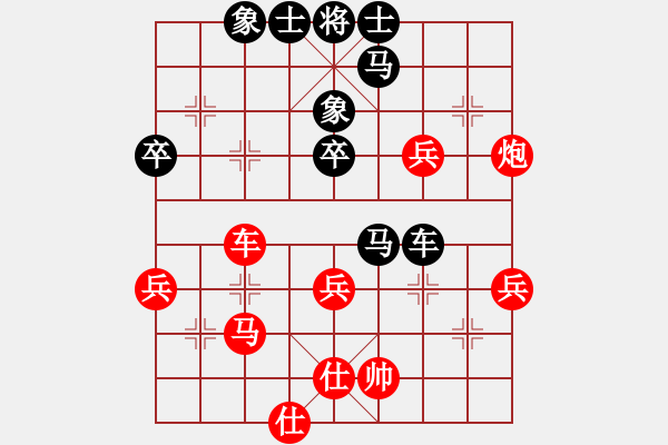 象棋棋譜圖片：于朵朵(7段)-負(fù)-細(xì)呆呆(5段) - 步數(shù)：50 