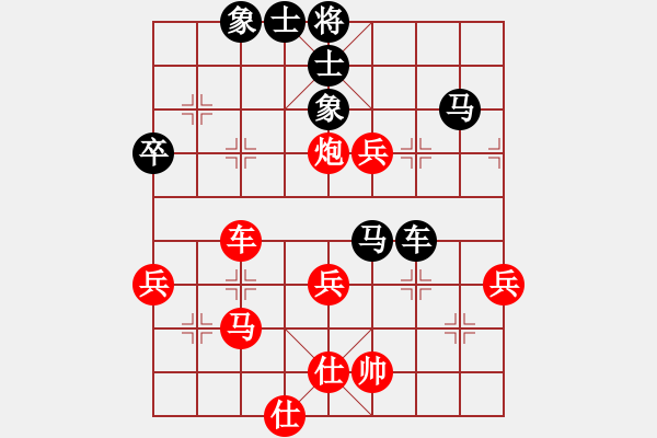 象棋棋譜圖片：于朵朵(7段)-負(fù)-細(xì)呆呆(5段) - 步數(shù)：54 