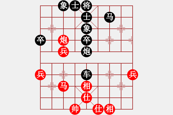 象棋棋譜圖片：梁妍婷 先負(fù) 夏剛 - 步數(shù)：60 