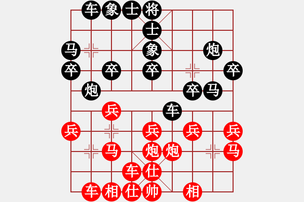 象棋棋譜圖片：郭美美反撲(人王)-和-弈網(wǎng)大圣(7段) - 步數(shù)：20 