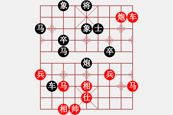 象棋棋譜圖片：郭美美反撲(人王)-和-弈網(wǎng)大圣(7段) - 步數(shù)：210 